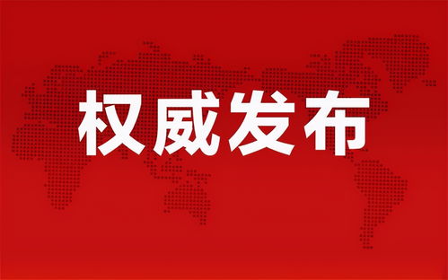 会理市汽车之家电话多少(会理市汽车之家联系信息详解) 会理市汽车之家电话多少(会理市汽车之家联系信息详解)