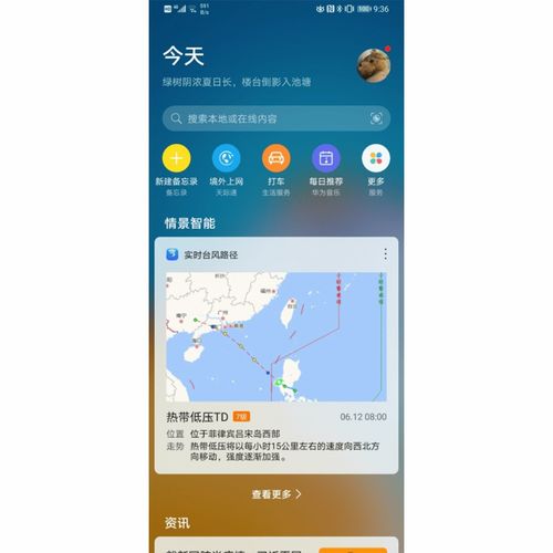 华为电脑怎么呼叫小度(华为电脑呼叫小度助手,轻松实现智能交互的新体验) 华为电脑怎么呼叫小度(华为电脑呼叫小度助手,轻松实现智能交互的新体验)