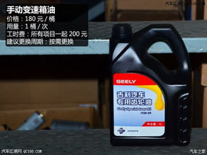 清理汽车上的静电多少钱(清理汽车上的静电费用详解) 清理汽车上的静电多少钱(清理汽车上的静电费用详解)