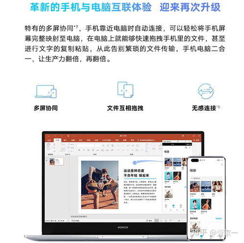 华为型号电脑怎么看(华为型号电脑查看指南,轻松了解你的电脑型号) 华为型号电脑怎么看(华为型号电脑查看指南,轻松了解你的电脑型号)