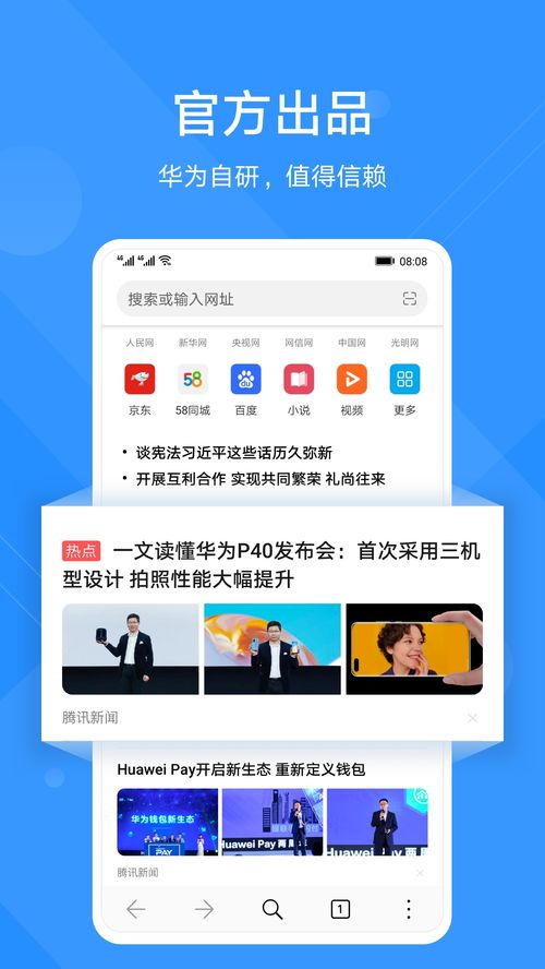 电脑怎么下载华为音乐app(华为音乐App下载指南,轻松掌握电脑下载步骤) 电脑怎么下载华为音乐app(华为音乐App下载指南,轻松掌握电脑下载步骤)