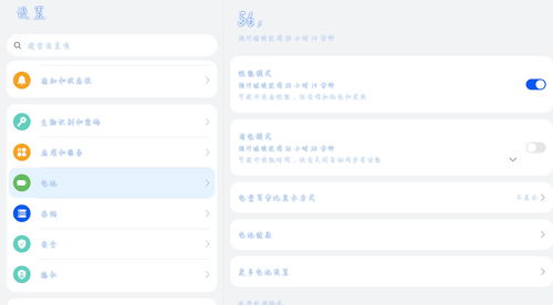 怎么设壁纸华为平板电脑(华为平板电脑如何设置壁纸—详细教程) 怎么设壁纸华为平板电脑(华为平板电脑如何设置壁纸—详细教程)