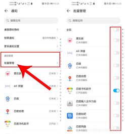 华为电脑怎么调语音对话(华为电脑语音对话功能设置详解) 华为电脑怎么调语音对话(华为电脑语音对话功能设置详解)