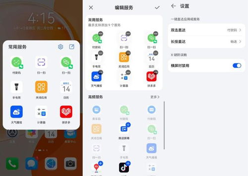 华为电脑用户怎么选手机(华为电脑用户如何选择合适的手机—跨界融合的智能化时代) 华为电脑用户怎么选手机(华为电脑用户如何选择合适的手机—跨界融合的智能化时代)