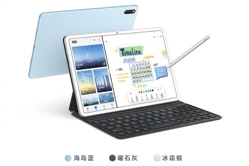 华为电脑pad画笔怎么连接(华为电脑与Pad画笔的无线连接，简单操作指南)