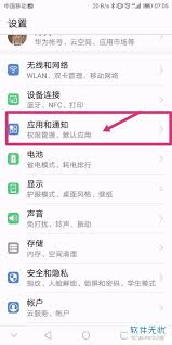 华为电脑怎么进入主页(华为电脑主页进入指南)