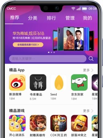 华为鸿蒙电脑怎么删除软件(华为鸿蒙电脑软件删除操作详解) 华为鸿蒙电脑怎么删除软件(华为鸿蒙电脑软件删除操作详解)