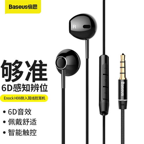耳机有线华为怎么连电脑(华为有线耳机连接电脑,详细步骤与注意事项) 耳机有线华为怎么连电脑(华为有线耳机连接电脑,详细步骤与注意事项)