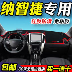 汽车中控仪表台多少钱(汽车中控仪表台价格解析,多少钱? 汽车中控仪表台多少钱(汽车中控仪表台价格解析,多少钱?