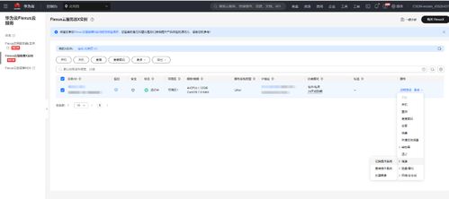 华为电脑局部截图怎么截(华为电脑局部截图操作指南)