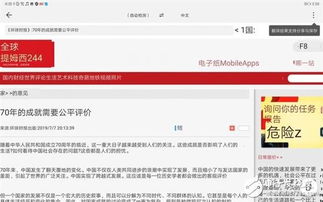 华为电脑怎么唤醒小艺(华为电脑唤醒小艺,智能语音助手的唤醒与使用指南) 华为电脑怎么唤醒小艺(华为电脑唤醒小艺,智能语音助手的唤醒与使用指南)