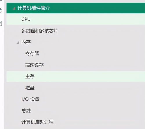 微信怎么分身华为电脑(微信分身术,在华为电脑上轻松实现多任务操作) 微信怎么分身华为电脑(微信分身术,在华为电脑上轻松实现多任务操作)
