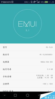 华为新电脑怎么安装应用(华为新电脑应用安装全攻略) 华为新电脑怎么安装应用(华为新电脑应用安装全攻略)