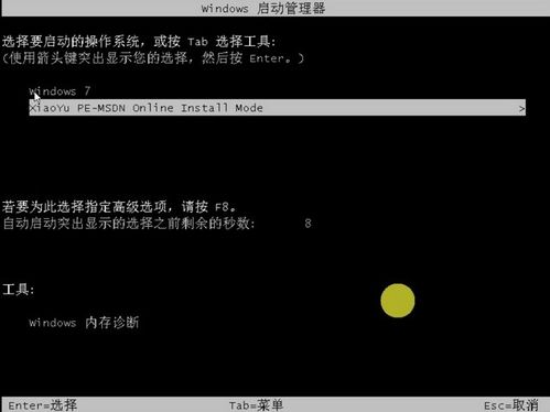 华为新电脑怎么安装应用(华为新电脑应用安装全攻略) 华为新电脑怎么安装应用(华为新电脑应用安装全攻略)