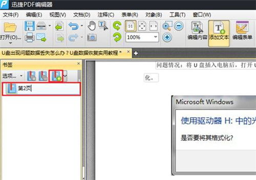 华为电脑怎么转换pdf文件(华为电脑用户指南,如何轻松转换PDF文件) 华为电脑怎么转换pdf文件(华为电脑用户指南,如何轻松转换PDF文件)