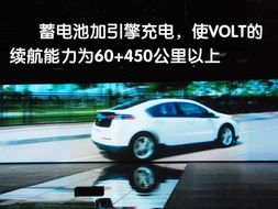 电动汽车最多能跑多少公里(电动汽车的续航能力,探究其最大行驶距离) 电动汽车最多能跑多少公里(电动汽车的续航能力,探究其最大行驶距离)