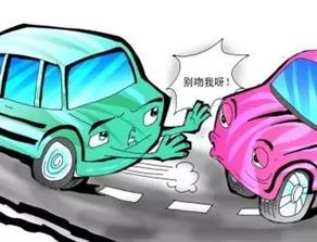汽车多少钱算事故车呢(汽车多少钱算事故车呢?解析事故车的界定与价值评估) 汽车多少钱算事故车呢(汽车多少钱算事故车呢?解析事故车的界定与价值评估)