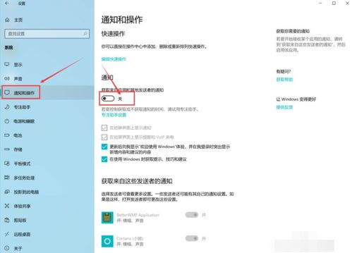 华为电脑的弹窗怎么关(华为电脑弹窗关闭方法详解) 华为电脑的弹窗怎么关(华为电脑弹窗关闭方法详解)