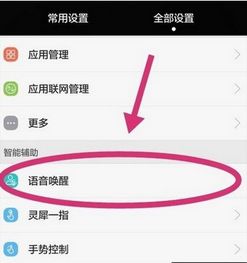 华为应用怎么克隆到电脑(华为应用克隆到电脑,步骤详解) 华为应用怎么克隆到电脑(华为应用克隆到电脑,步骤详解)