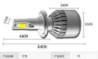 汽车led灯一个多少瓦(汽车LED灯功率解析,一盏灯多少瓦? 汽车led灯一个多少瓦(汽车LED灯功率解析,一盏灯多少瓦?