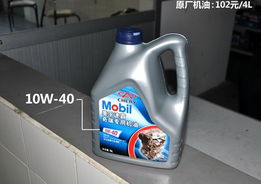 汽车盖子裂开修复多少钱(汽车盖子裂开修复费用详解) 汽车盖子裂开修复多少钱(汽车盖子裂开修复费用详解)