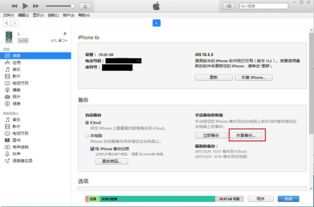 华为电脑云盘怎么恢复(华为电脑云盘恢复指南,轻松解决数据恢复问题) 华为电脑云盘怎么恢复(华为电脑云盘恢复指南,轻松解决数据恢复问题)
