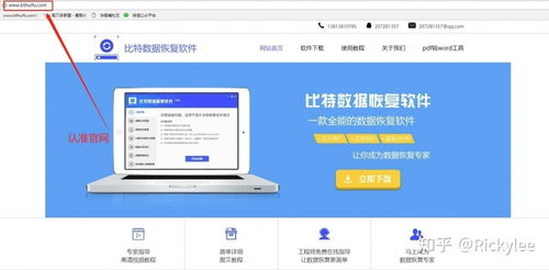 华为电脑云盘怎么恢复(华为电脑云盘恢复指南,轻松解决数据恢复问题) 华为电脑云盘怎么恢复(华为电脑云盘恢复指南,轻松解决数据恢复问题)