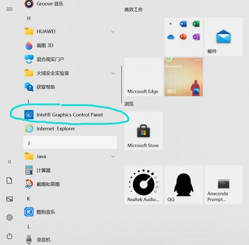 华为电脑小白屏怎么关闭(解决华为电脑小白屏的关闭问题) 华为电脑小白屏怎么关闭(解决华为电脑小白屏的关闭问题)