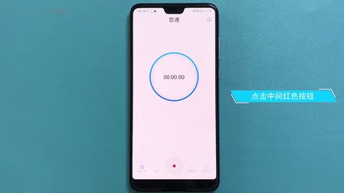 华为怎么使用电脑录音(华为电脑录音功能的使用指南)
