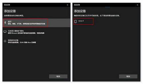 华为8怎么跟电脑连接(华为P8与电脑连接,实现高效同步与数据传输) 华为8怎么跟电脑连接(华为P8与电脑连接,实现高效同步与数据传输)