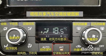 汽车空调一共用多少电源(汽车空调电源需求深度解析) 汽车空调一共用多少电源(汽车空调电源需求深度解析)