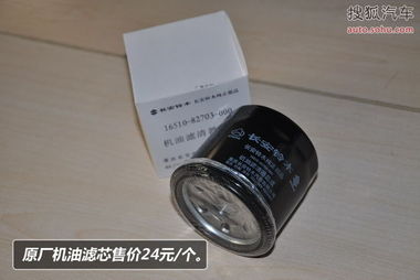 铃木汽车刹车油价格多少(铃木汽车刹车油价格解析) 铃木汽车刹车油价格多少(铃木汽车刹车油价格解析)