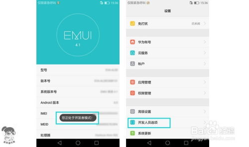 华为电脑怎么调光亮屏幕(华为电脑亮度调节指南,如何调整屏幕亮度) 华为电脑怎么调光亮屏幕(华为电脑亮度调节指南,如何调整屏幕亮度)