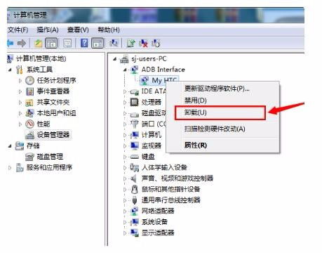 电脑装华为音乐怎么卸载(电脑上的华为音乐如何卸载) 电脑装华为音乐怎么卸载(电脑上的华为音乐如何卸载)