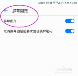 华为电脑怎么开屏保模式(华为电脑如何开启屏保模式,详细步骤与操作指南) 华为电脑怎么开屏保模式(华为电脑如何开启屏保模式,详细步骤与操作指南)