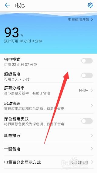 华为电脑怎么开屏保模式(华为电脑如何开启屏保模式,详细步骤与操作指南) 华为电脑怎么开屏保模式(华为电脑如何开启屏保模式,详细步骤与操作指南)