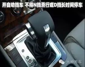汽车能倒档能道多少码(汽车能倒档能道多少码,探究汽车倒挡速度与性能) 汽车能倒档能道多少码(汽车能倒档能道多少码,探究汽车倒挡速度与性能)