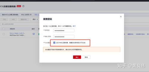 华为电脑试用怎么有密码(华为电脑试用为何会有密码设置) 华为电脑试用怎么有密码(华为电脑试用为何会有密码设置)