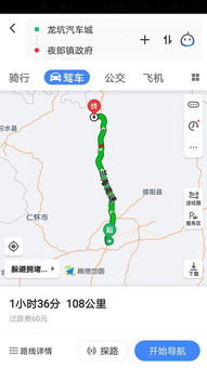 遵义到西昌汽车票价多少(遵义到西昌汽车票价详解) 遵义到西昌汽车票价多少(遵义到西昌汽车票价详解)