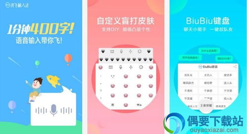 华为电脑打拼音怎么打字(华为电脑打拼音打字指南，轻松掌握输入法技巧)