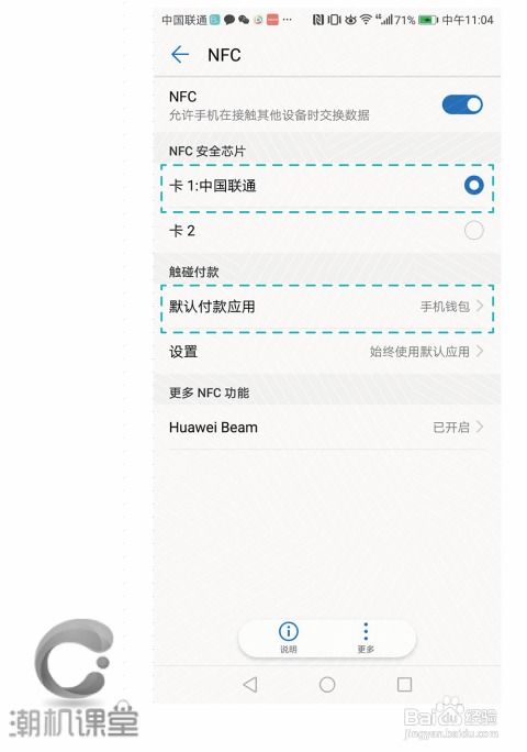华为电脑应用满屏怎么换(华为电脑应用满屏如何更换—操作指南) 华为电脑应用满屏怎么换(华为电脑应用满屏如何更换—操作指南)