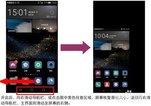 华为电脑应用满屏怎么换(华为电脑应用满屏如何更换—操作指南) 华为电脑应用满屏怎么换(华为电脑应用满屏如何更换—操作指南)
