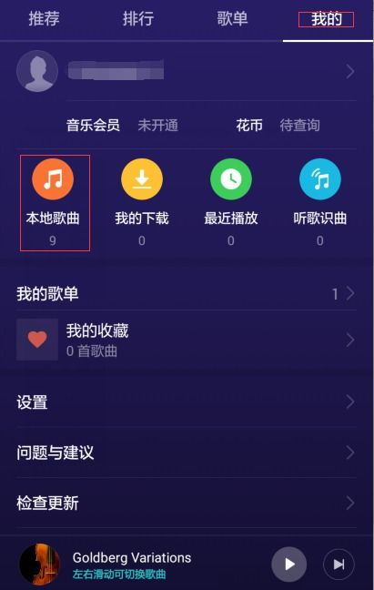 华为电脑闹铃怎么关不了(华为电脑闹铃无法关闭的解决方法) 华为电脑闹铃怎么关不了(华为电脑闹铃无法关闭的解决方法)