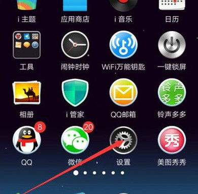 华为电脑上怎么打开word(华为电脑上如何打开Word文档,详细操作指南) 华为电脑上怎么打开word(华为电脑上如何打开Word文档,详细操作指南)