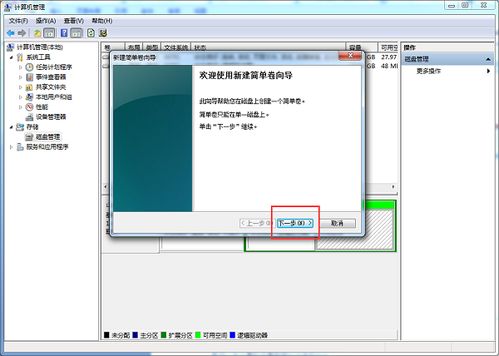 华为电脑怎么清理d 盘(华为电脑如何清理D盘，优化存储空间的有效方法)