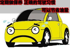 汽车上怎么看还有多少油(汽车油量监测,如何准确判断油箱剩余油量) 汽车上怎么看还有多少油(汽车油量监测,如何准确判断油箱剩余油量)