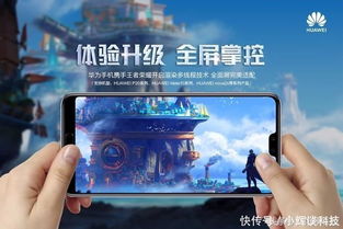 华为怎么打电脑游戏(华为电脑游戏体验,工作与娱乐无缝融合) 华为怎么打电脑游戏(华为电脑游戏体验,工作与娱乐无缝融合)
