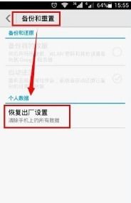 怎么从电脑删除华为ID(如何删除电脑中的华为ID)