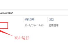 华为荣耀电脑怎么装驱动(华为荣耀电脑驱动安装指南) 华为荣耀电脑怎么装驱动(华为荣耀电脑驱动安装指南)