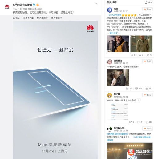 华为pad 怎么传到电脑上(华为Pad文件传输至电脑的全面指南) 华为pad 怎么传到电脑上(华为Pad文件传输至电脑的全面指南)